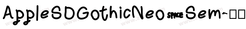 AppleSDGothicNeo Sem字体转换